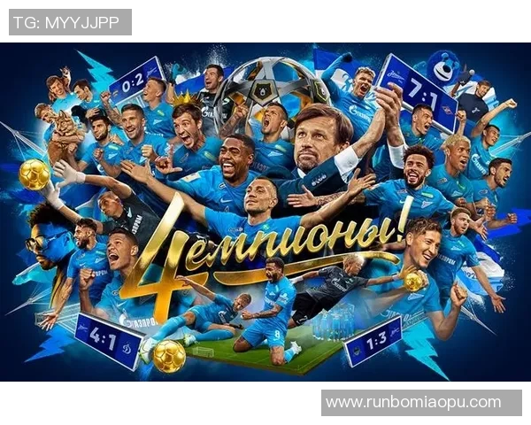 足球战术评比揭晓上海足球队荣登第五名引发热议