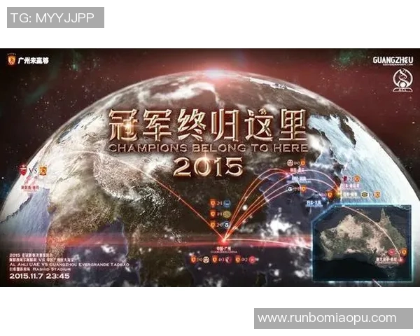 恒大与深圳激战正酣动画直播全景呈现精彩瞬间