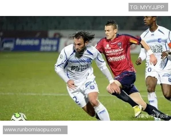 欧塞尔与卡昂历史交锋战绩分析及近期表现对比