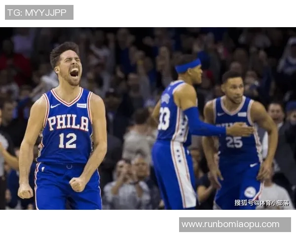 费城76人与迈阿密热火的激烈对决展现篮球魅力与团队精神