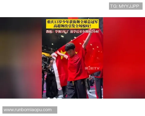 重庆街舞队的团队协作变革引发热议与思考